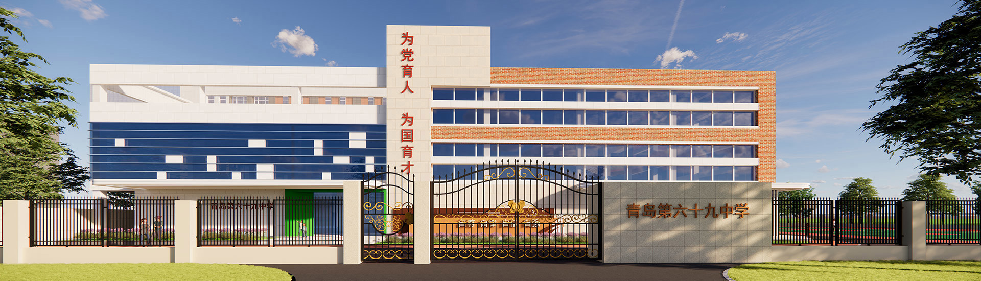 校门2