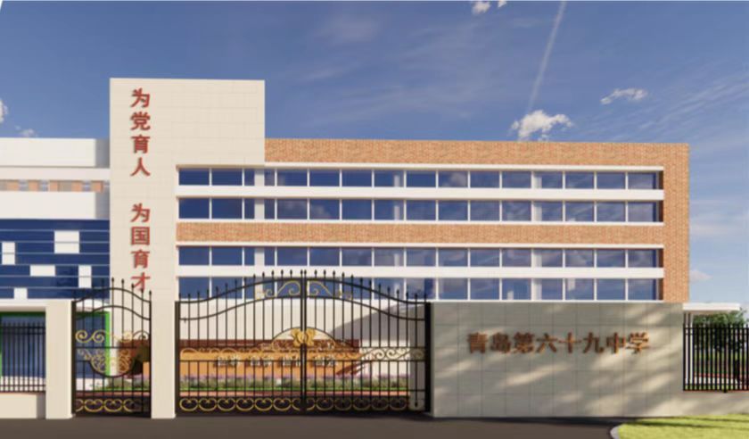校园正面