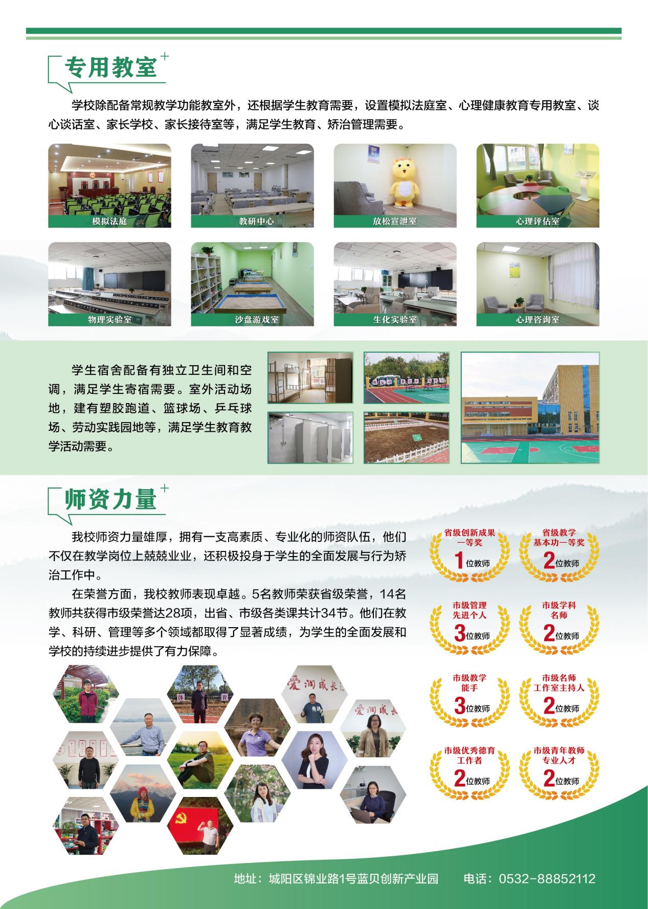 宣传图片2